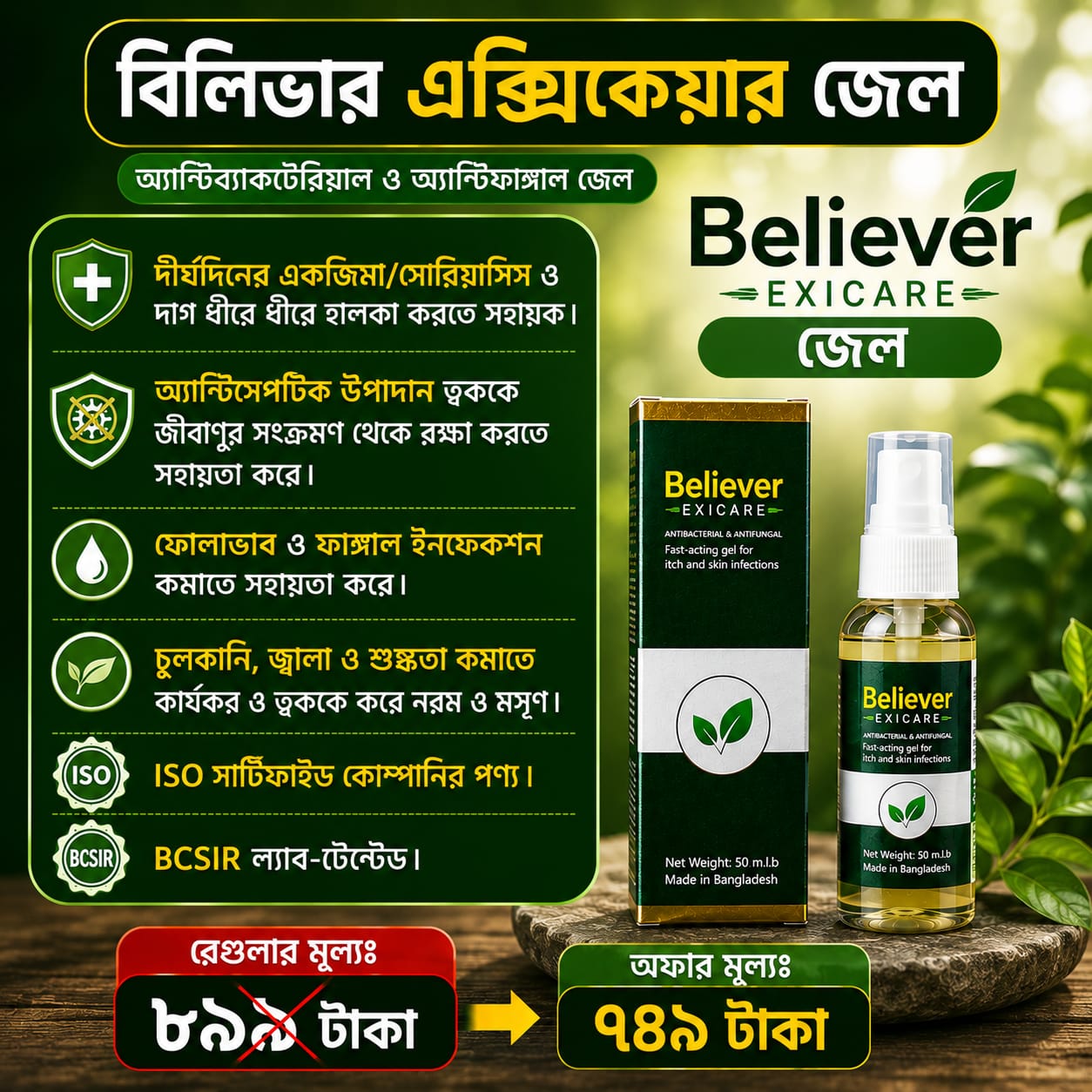 WhatsApp Image 2026-08-04 at 6.08.59 PM