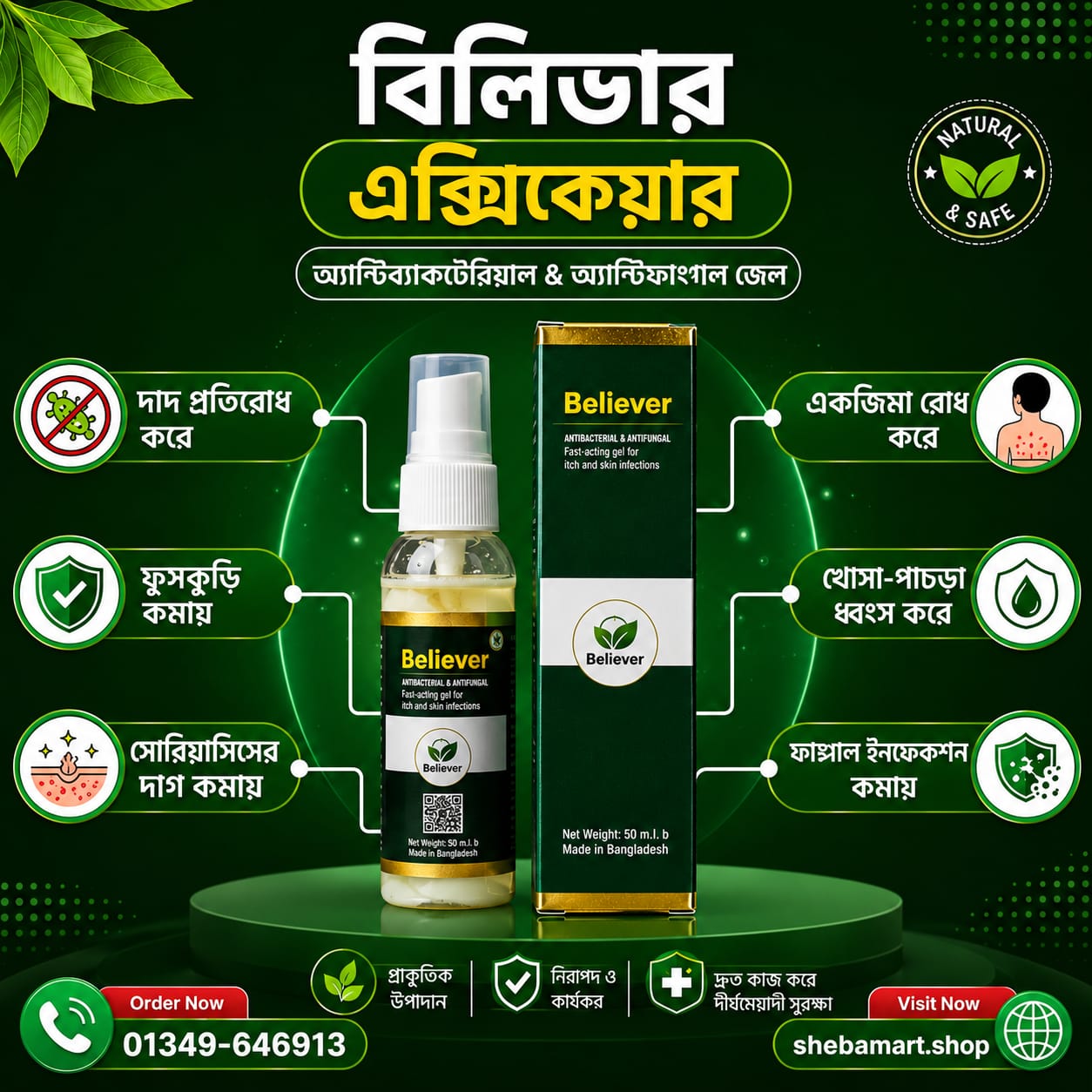 WhatsApp Image 2026-08-04 at 6.09.01 PM (1)