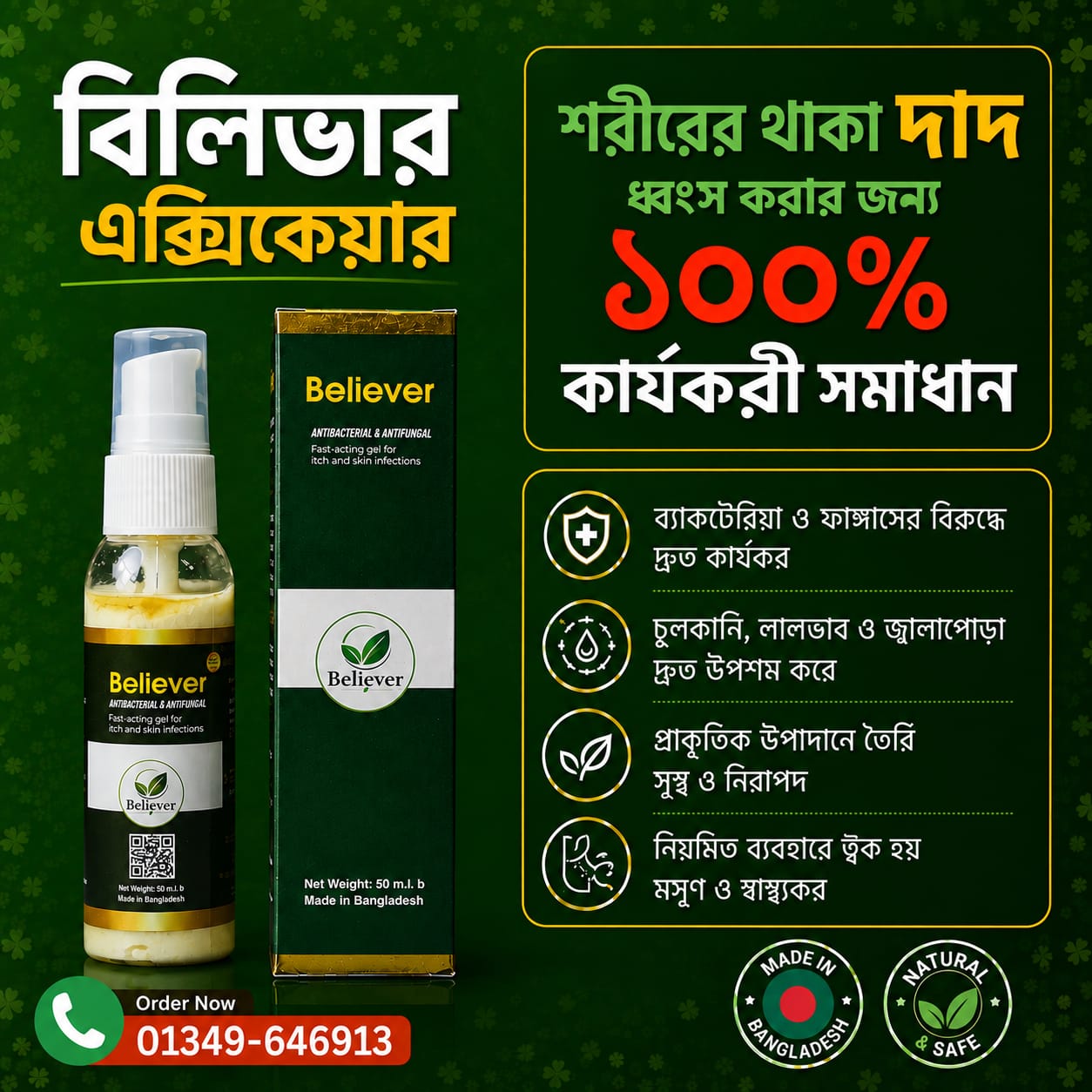 WhatsApp Image 2026-08-04 at 6.09.02 PM